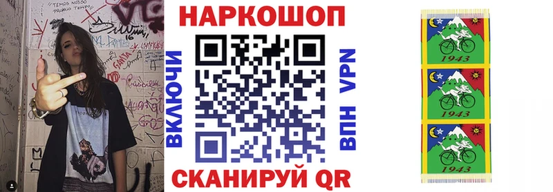 Купить закладку Каннабис  Альфа ПВП  COCAIN  Гашиш  АМФЕТАМИН  Меф  Гулькевичи