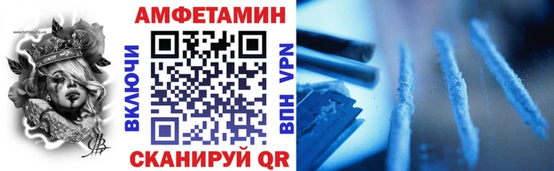 Купить где Гулькевичи АМФ Розовый