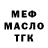 Канабис THC 21% DM,100M omg
