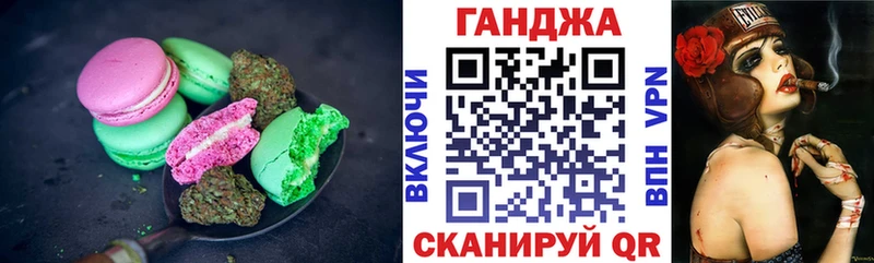 Купить где  Гулькевичи  Печенье с ТГК конопля 