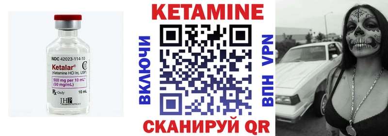 Кетамин VHQ  Купить  Гулькевичи 