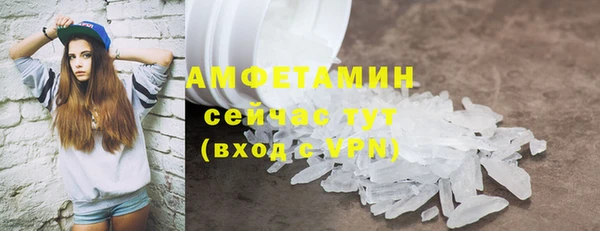ALPHA PVP Переславль-Залесский