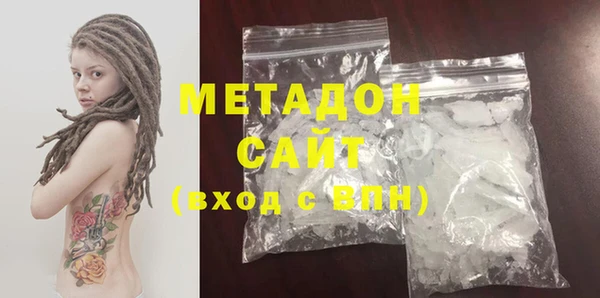 мефедрон Болохово
