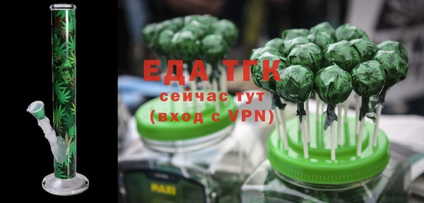 винт Болотное
