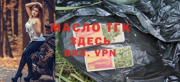 ALPHA PVP Переславль-Залесский
