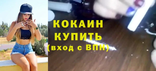 спиды Осташков