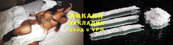 ALPHA PVP Переславль-Залесский