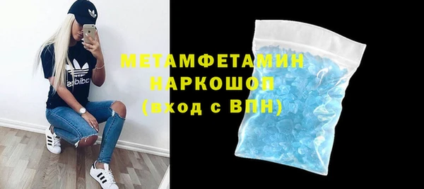 винт Болотное