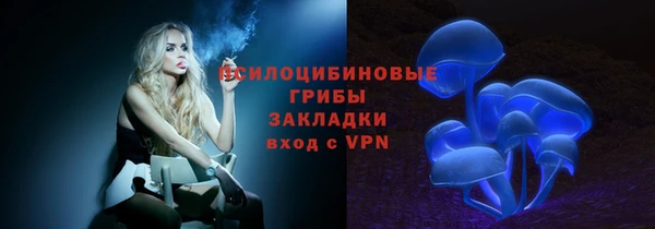 гашишное масло Осинники