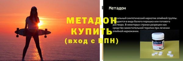 мефедрон Болохово