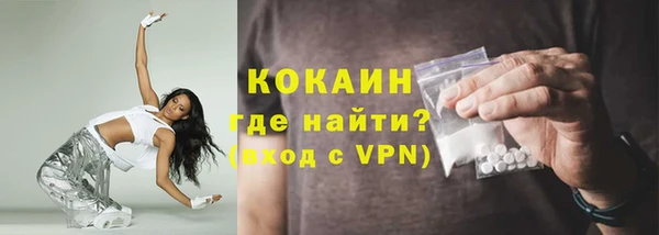 ALPHA PVP Переславль-Залесский