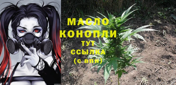 гашишное масло Осинники