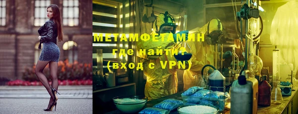 спайс Остров