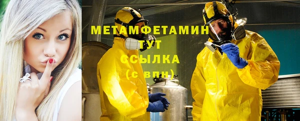 меф Пересвет