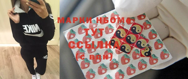 мефедрон Болохово