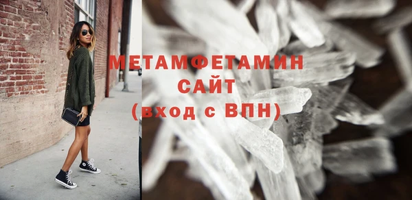 спиды Осташков