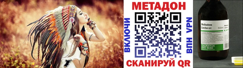 Купить где  Гулькевичи  Метадон кристалл 