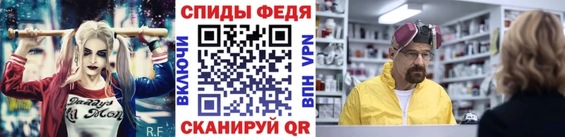 Первитин Декстрометамфетамин 99.9%  Купить закладки  Гулькевичи 