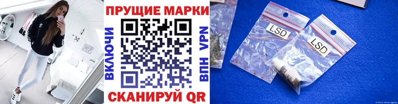 Купить  Гулькевичи  Наркотические марки 1500мкг 
