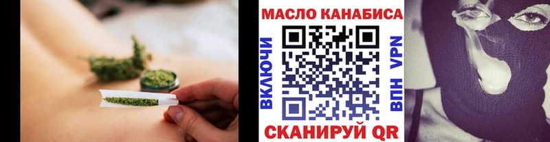Дистиллят ТГК вейп с тгк Купить Гулькевичи