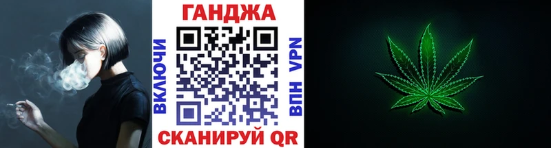 Купить где  Гулькевичи  МАРИХУАНА Ganja 